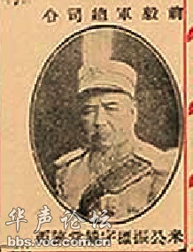 米振標